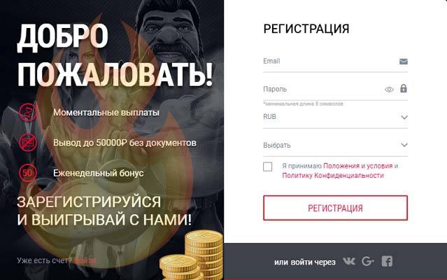 ttr регистрация